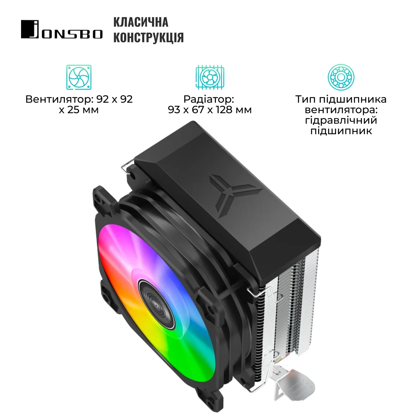 Купити Процесорний кулер JONSBO CR-1200E black (92mm/3pin/2300RPM/30.5Dba/2 тепл. трубки) - фото 3