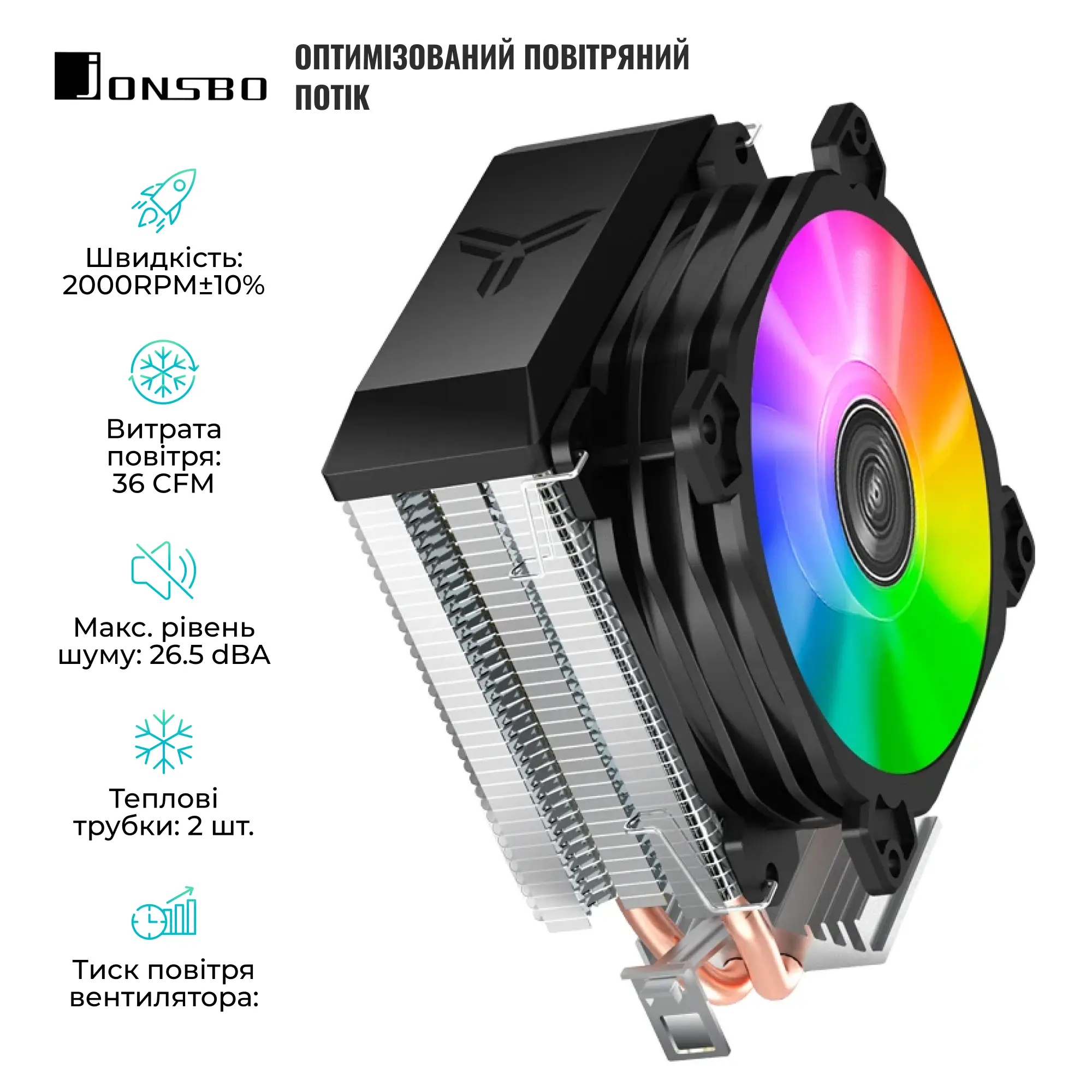 Купити Процесорний кулер JONSBO CR-1200E black (92mm/3pin/2300RPM/30.5Dba/2 тепл. трубки) - фото 4