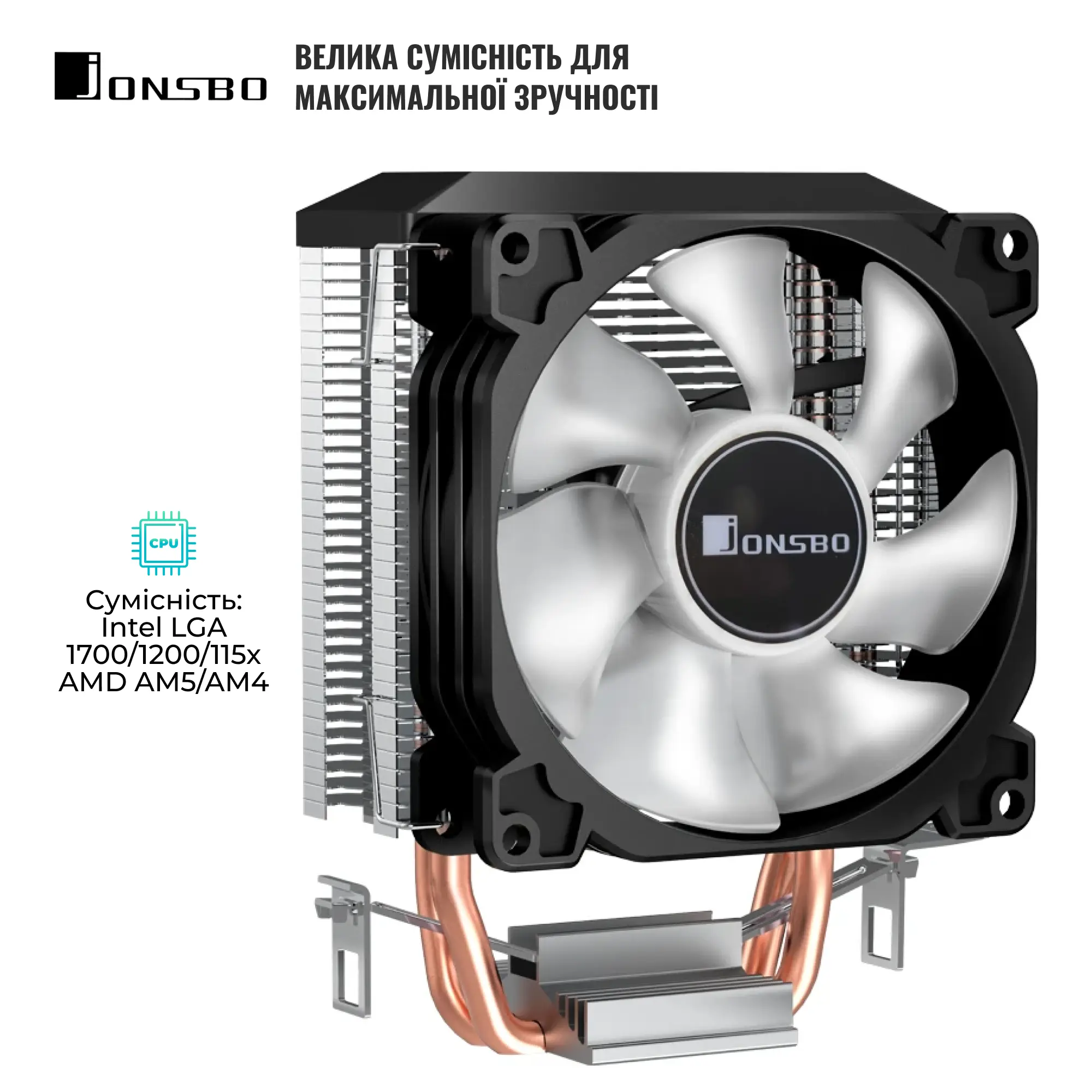 Купити Процесорний кулер JONSBO CR-1200E black (92mm/3pin/2300RPM/30.5Dba/2 тепл. трубки) - фото 6
