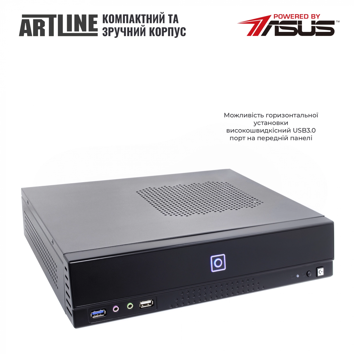 Купить Компьютер ARTLINE Business B32v03 - фото 6