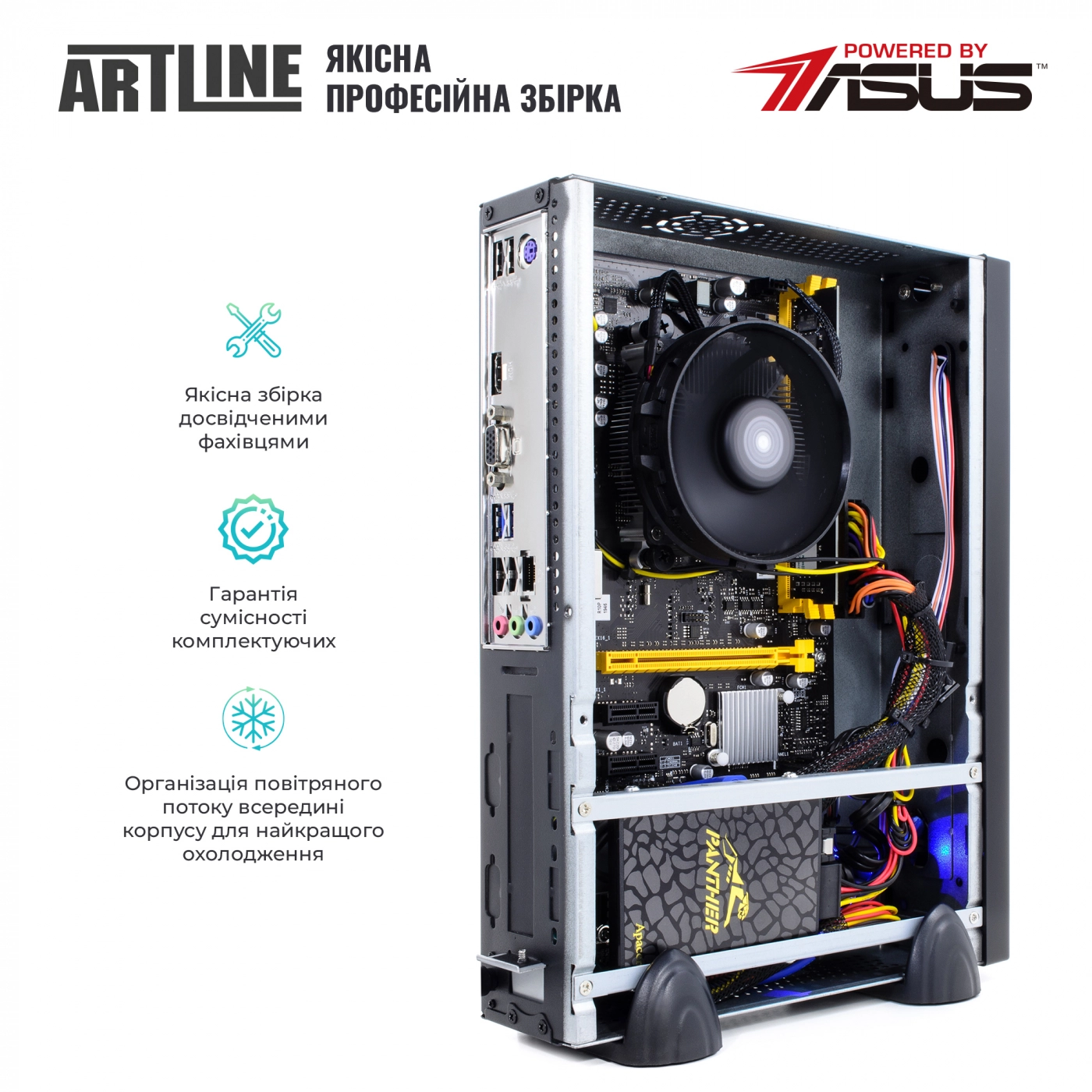 Купить Компьютер ARTLINE Business B33v03 - фото 5