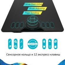 Купить Графический планшет Huion HS610 - фото 5