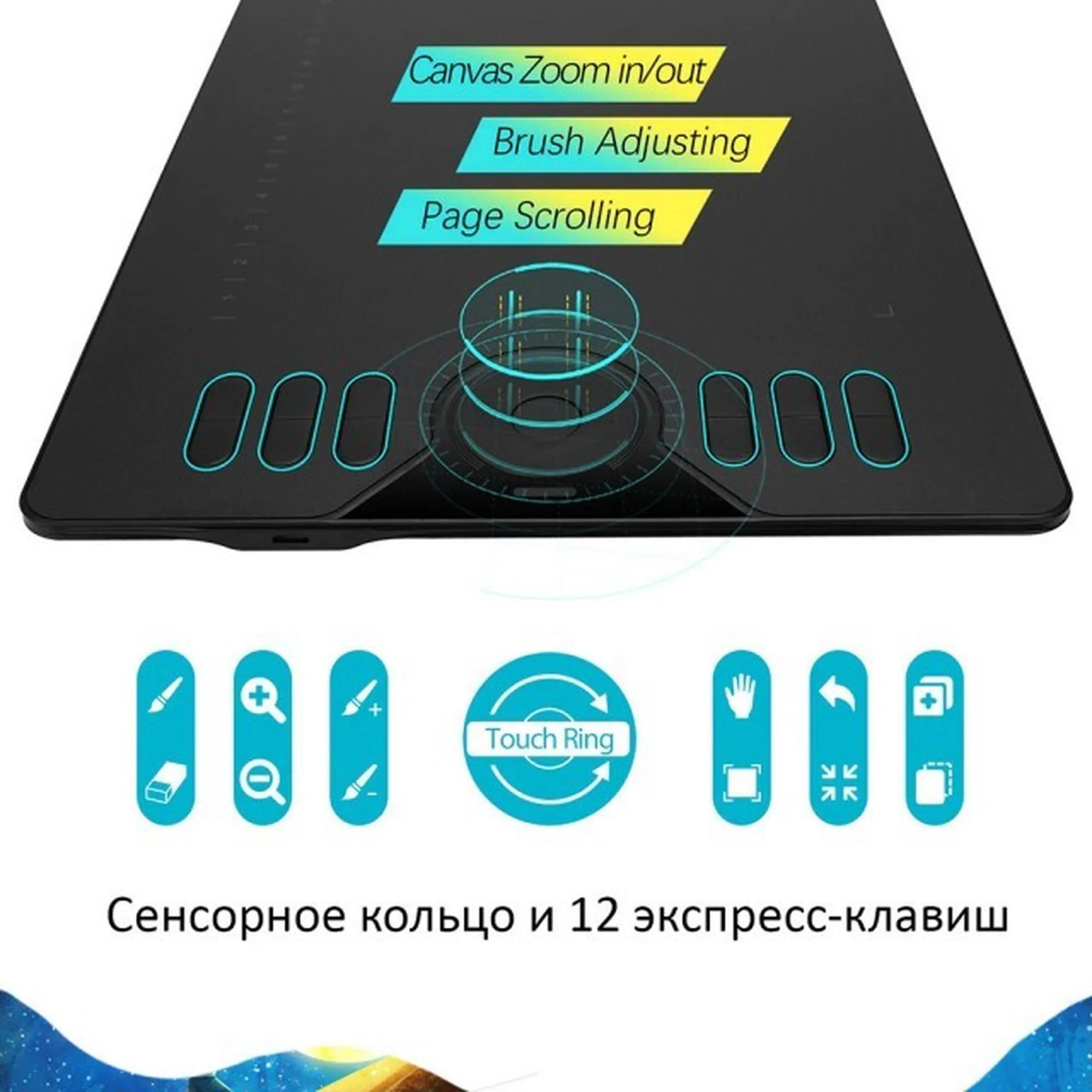 Купить Графический планшет Huion HS610 - фото 5