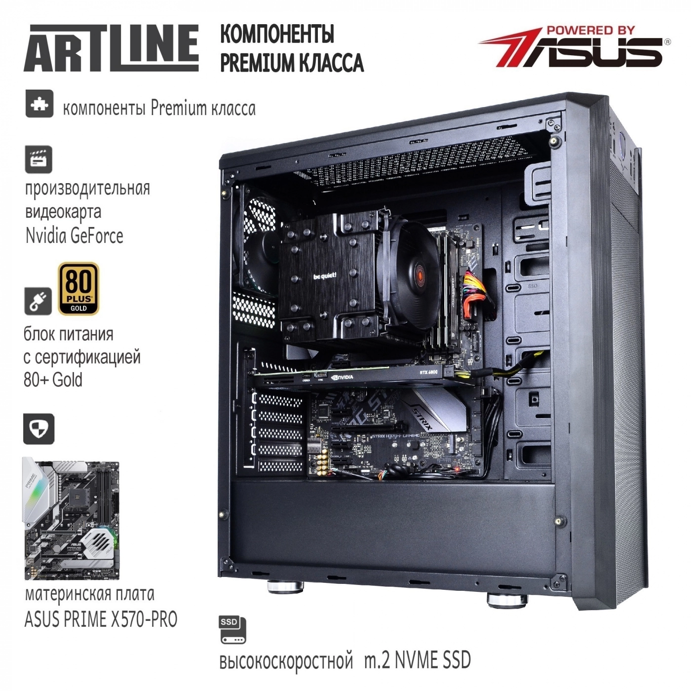 Купити Робоча станція ARTLINE WorkStation W98v51 - фото 5