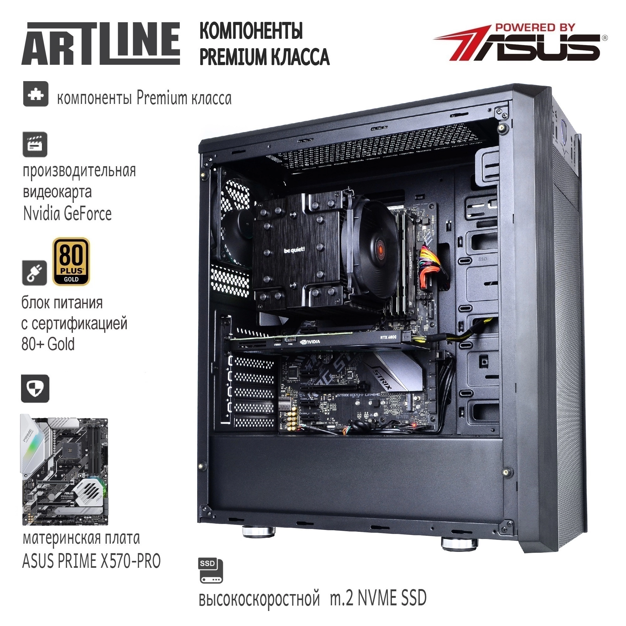 Купити Робоча станція ARTLINE WorkStation W98v51 - фото 5