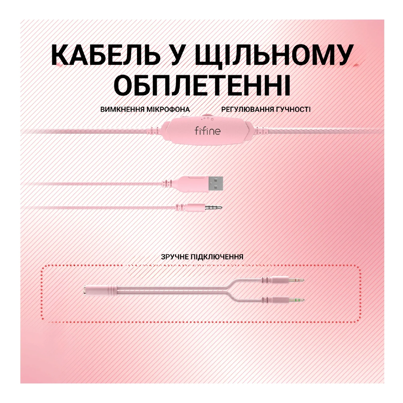 Купити Навушники Fifine H3P RGB Pink - фото 3