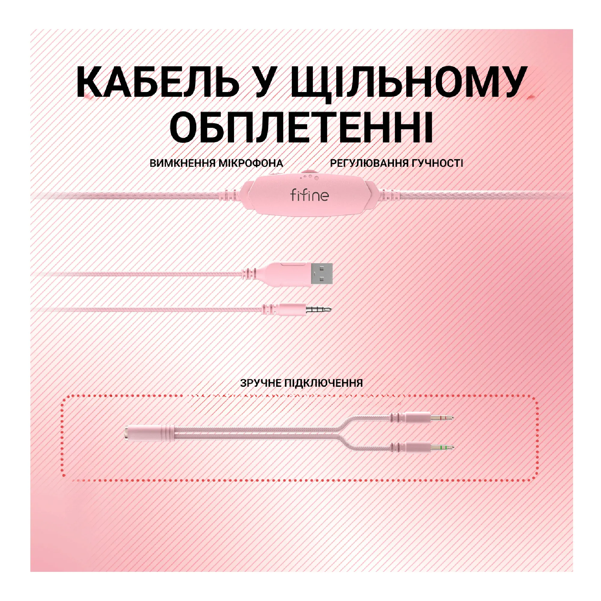 Купити Навушники Fifine H3P RGB Pink - фото 3