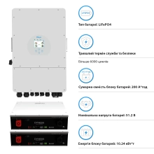 Купить Система хранения энергии DEYE SUN-5K-SG03LP1-EU-2DY10.24K-LFP-W 5kW 10.4kWh 2BAT LiFePO4 6000 циклов - фото 4