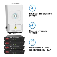 Купити Система зберігання енергії DEYE SUN-5K-SG03LP1-EU-4DY9.6K-LFP 5kW 9.6kWh 4BAT LiFePO4 6000 циклів - фото 2