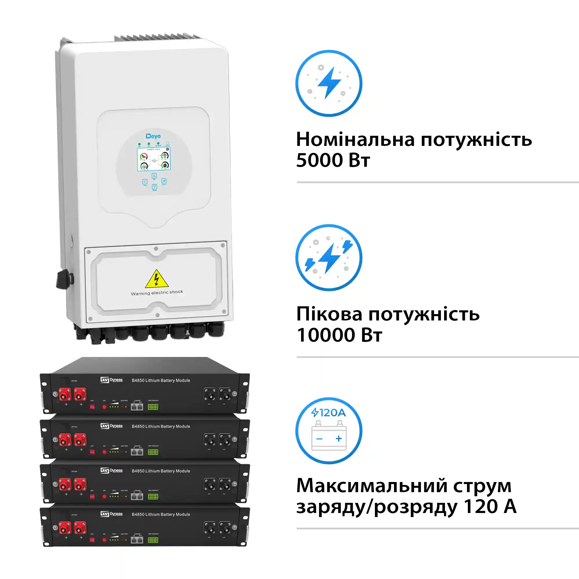 Купити Система зберігання енергії DEYE SUN-5K-SG03LP1-EU-4DY9.6K-LFP 5kW 9.6kWh 4BAT LiFePO4 6000 циклів - фото 2