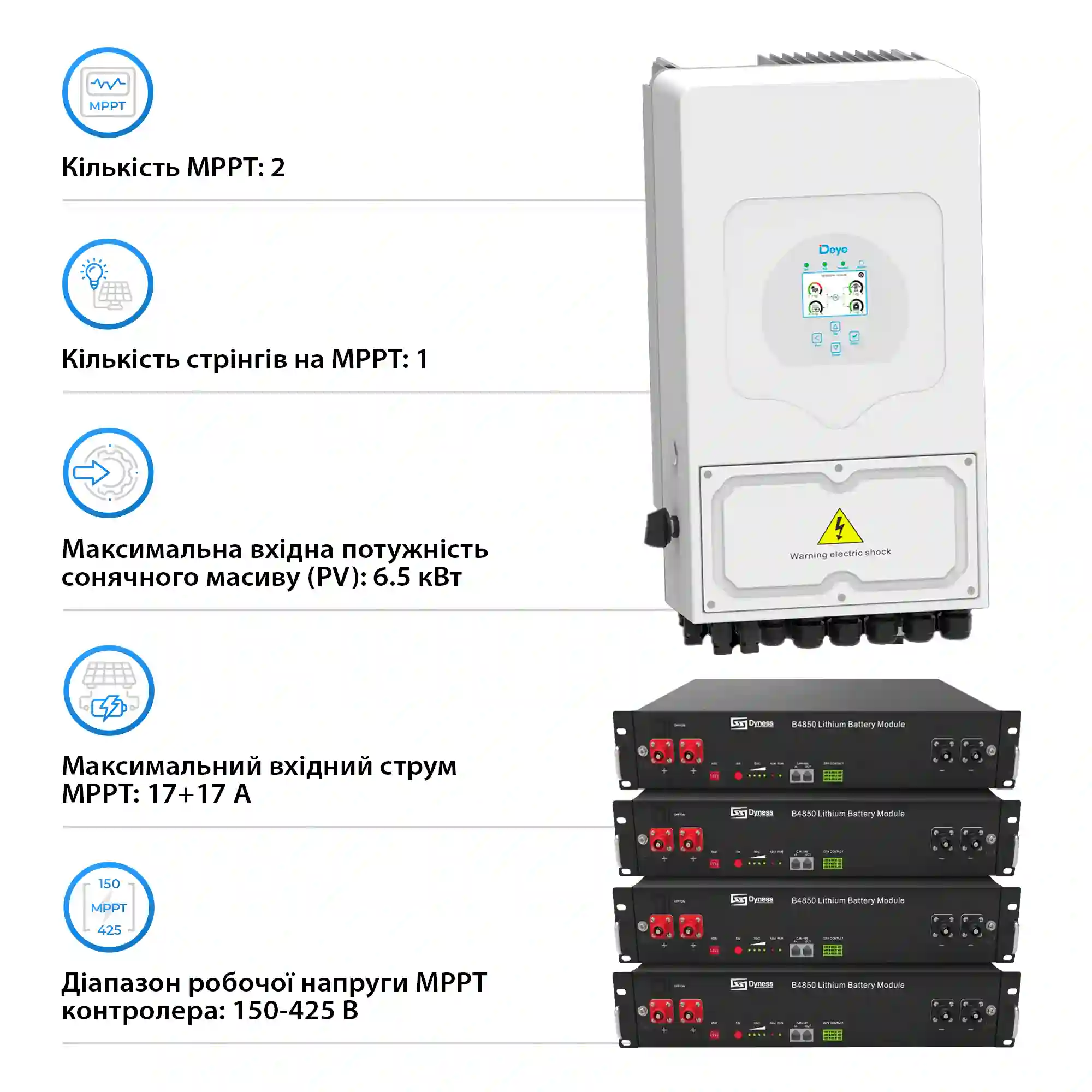 Купити Система зберігання енергії DEYE SUN-5K-SG03LP1-EU-4DY9.6K-LFP 5kW 9.6kWh 4BAT LiFePO4 6000 циклів - фото 3
