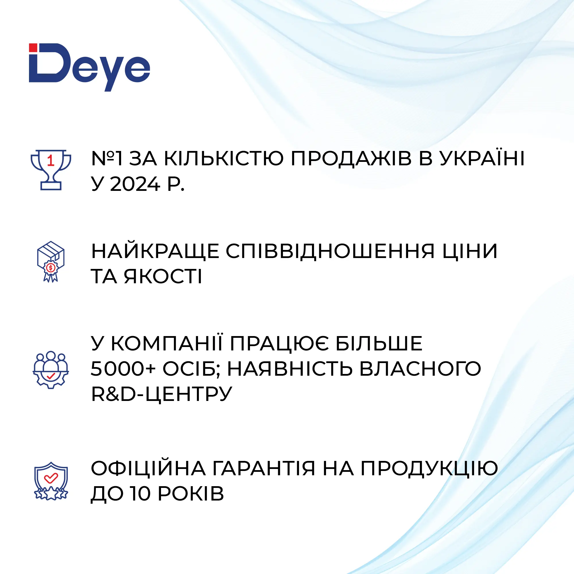 Купити Система зберігання енергії DEYE SUN-5K-SG03LP1-EU-4DY9.6K-LFP 5kW 9.6kWh 4BAT LiFePO4 6000 циклів - фото 5