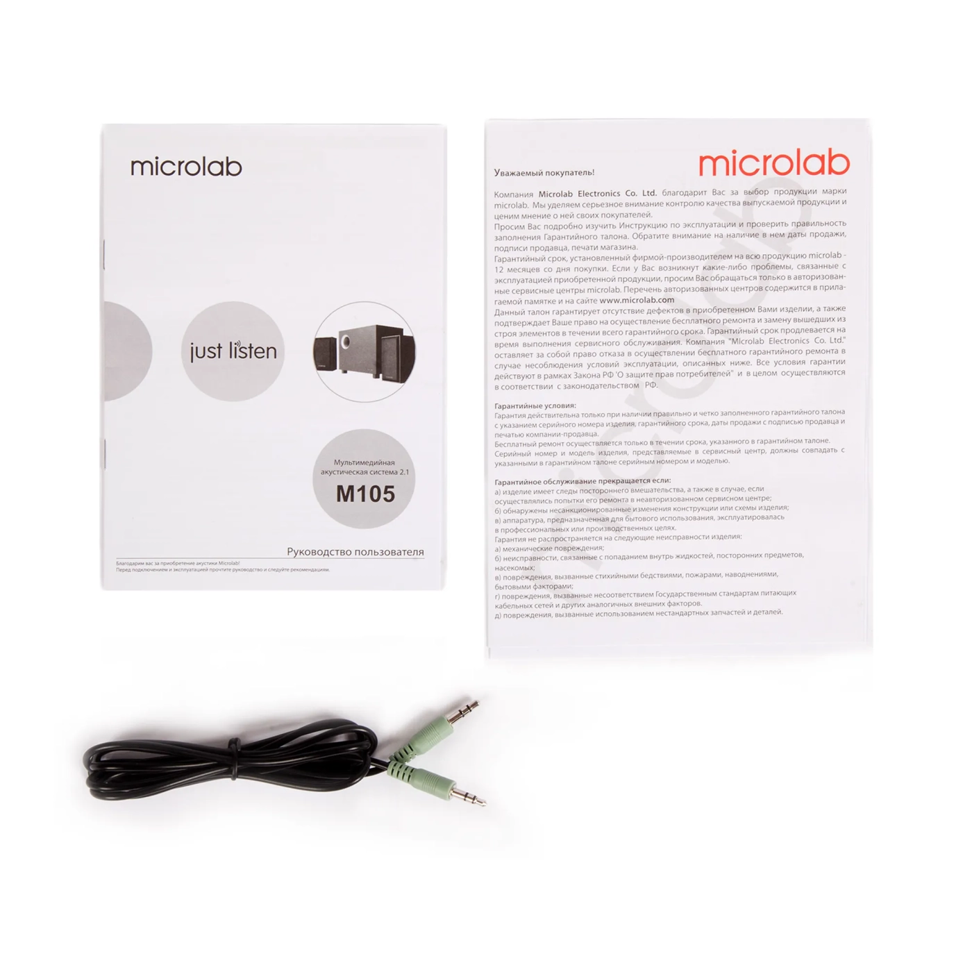 Купити Акустична система Microlab M-105 2.1 10W Black - фото 6