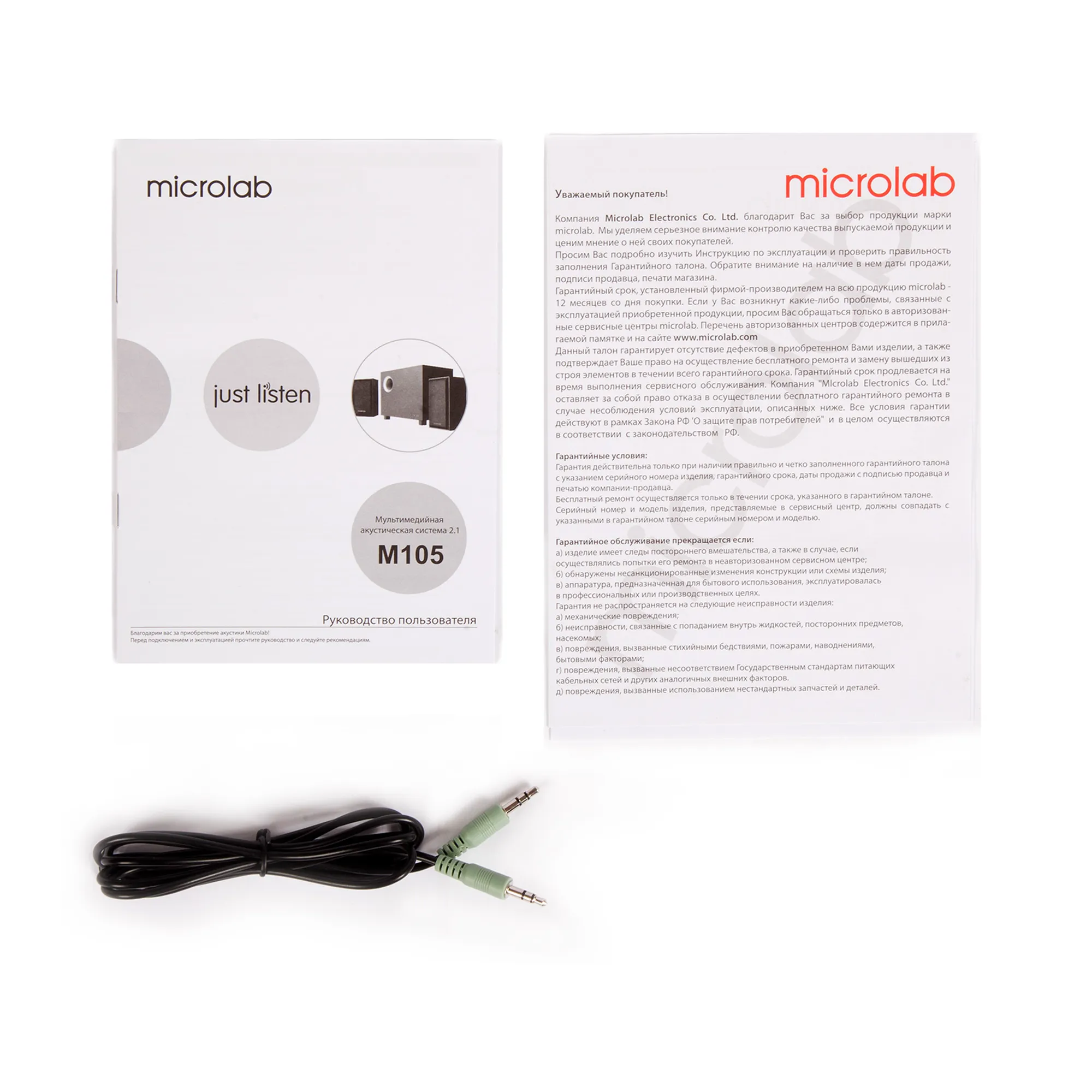 Купити Акустична система Microlab M-105 2.1 10W Black - фото 6