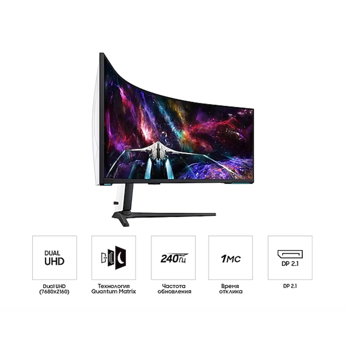 Купить Монитор 57" Samsung Odyssey Neo G9 G95NC (LS57CG952NIXUA) - фото 3