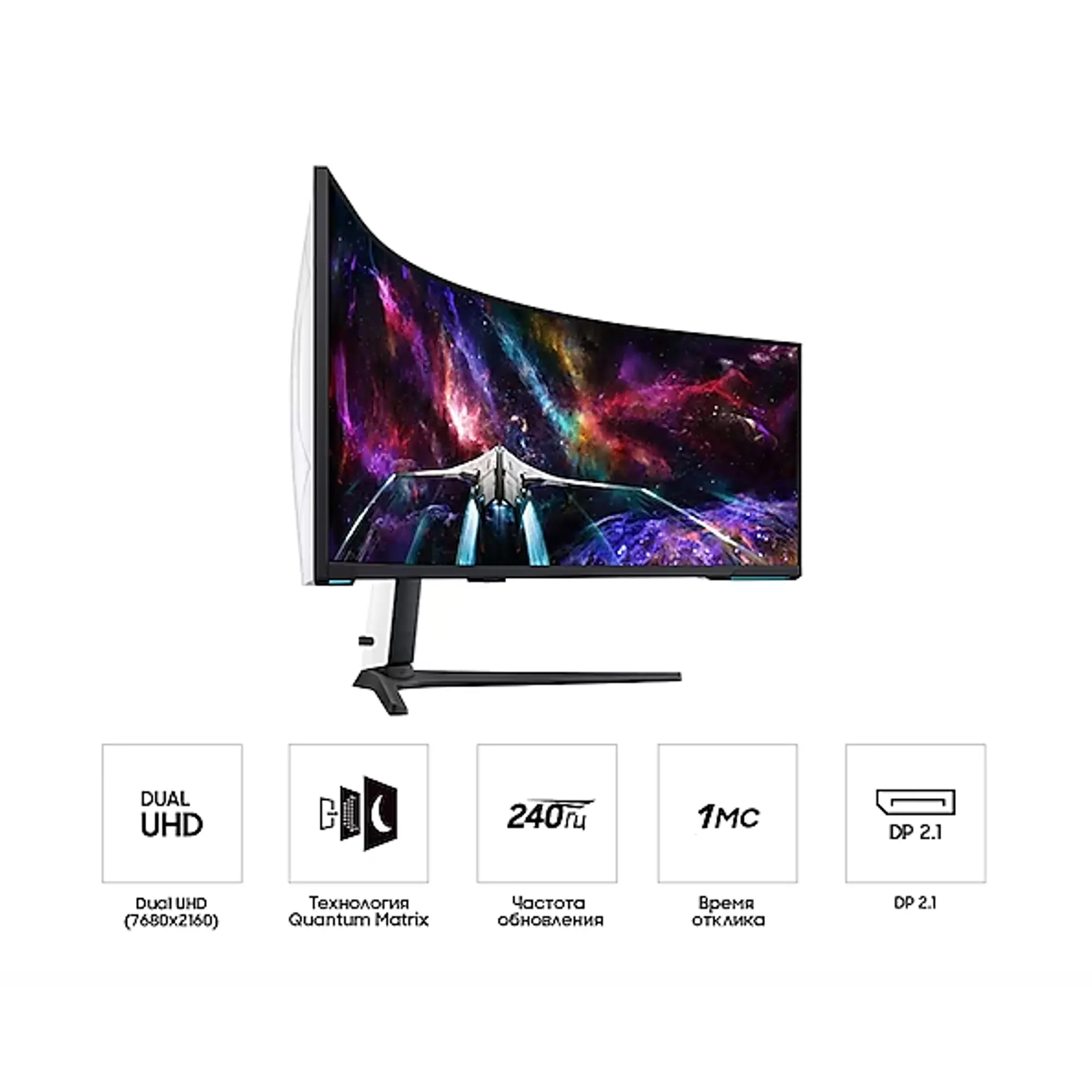 Купить Монитор 57" Samsung Odyssey Neo G9 G95NC (LS57CG952NIXUA) - фото 3