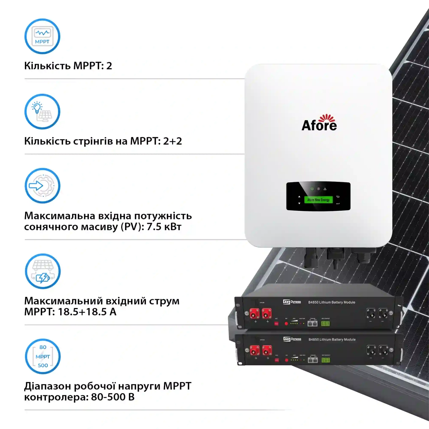 Купить Система хранения энергии Afore AF5K-SL-2DY4.8K-LFP 5kW 4.8kWh 2BAT LiFePO4 6000 циклов - фото 3