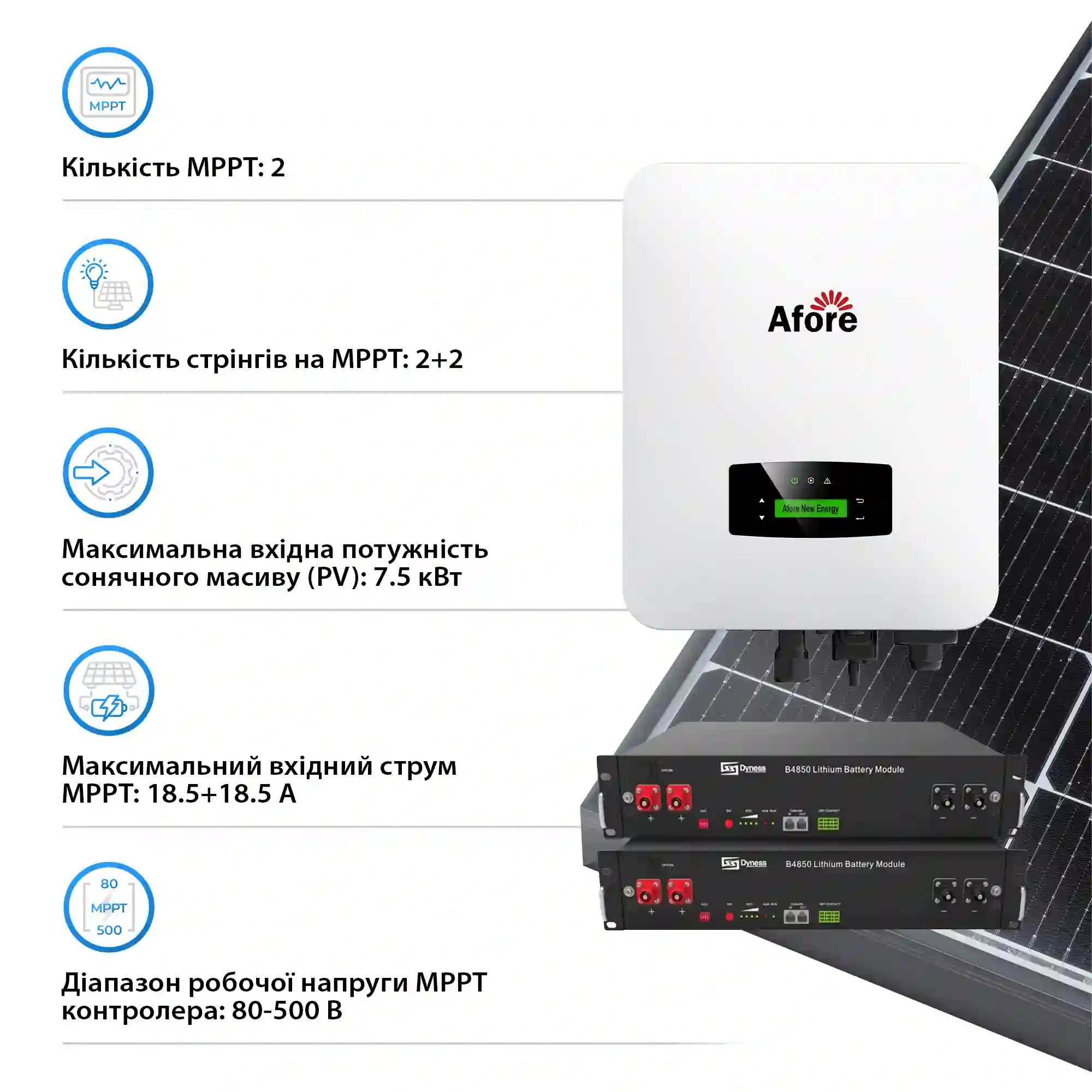 Купить Система хранения энергии Afore AF5K-SL-2DY4.8K-LFP 5kW 4.8kWh 2BAT LiFePO4 6000 циклов - фото 3