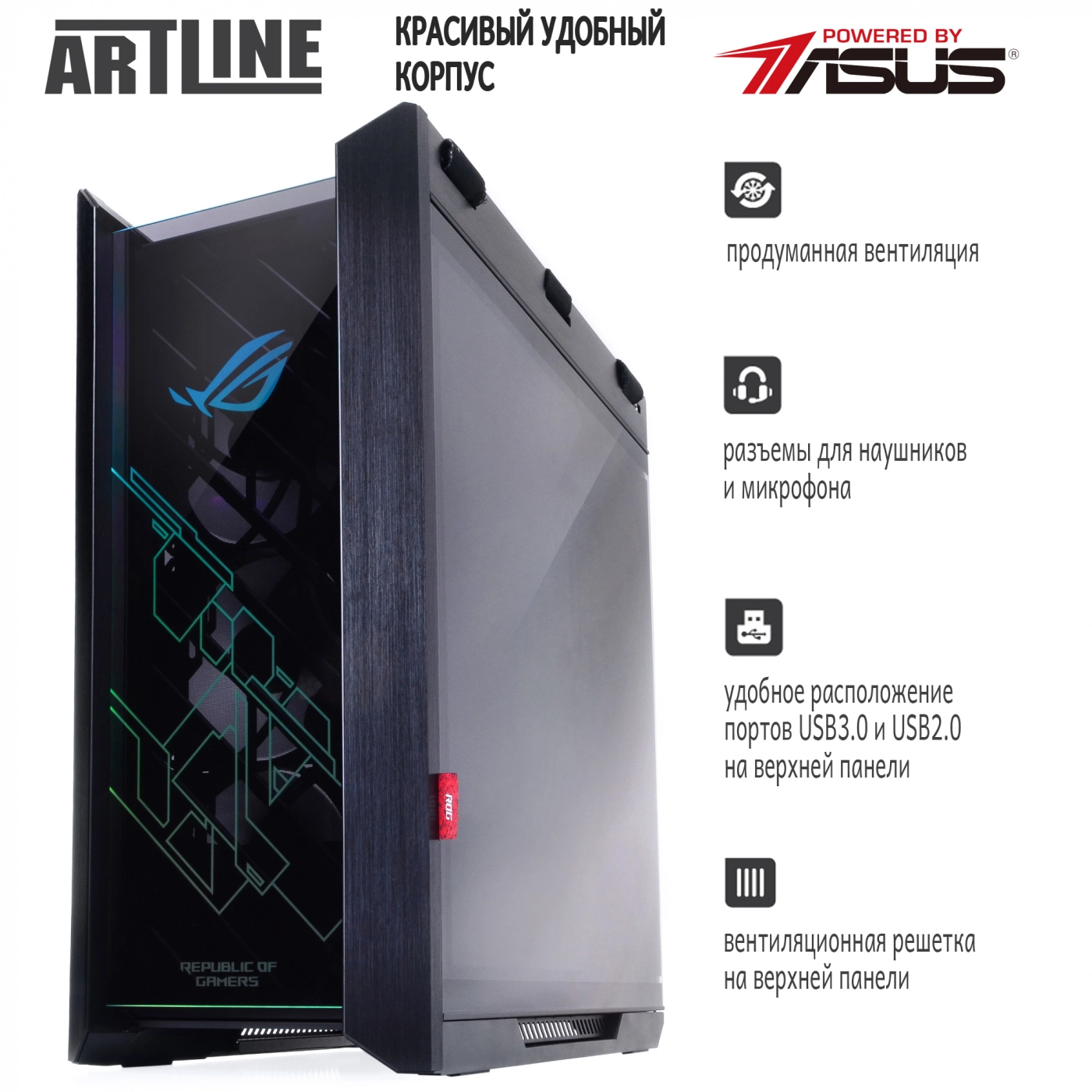 Купити Комп'ютер ARTLINE Gaming STRIXv51 - фото 3