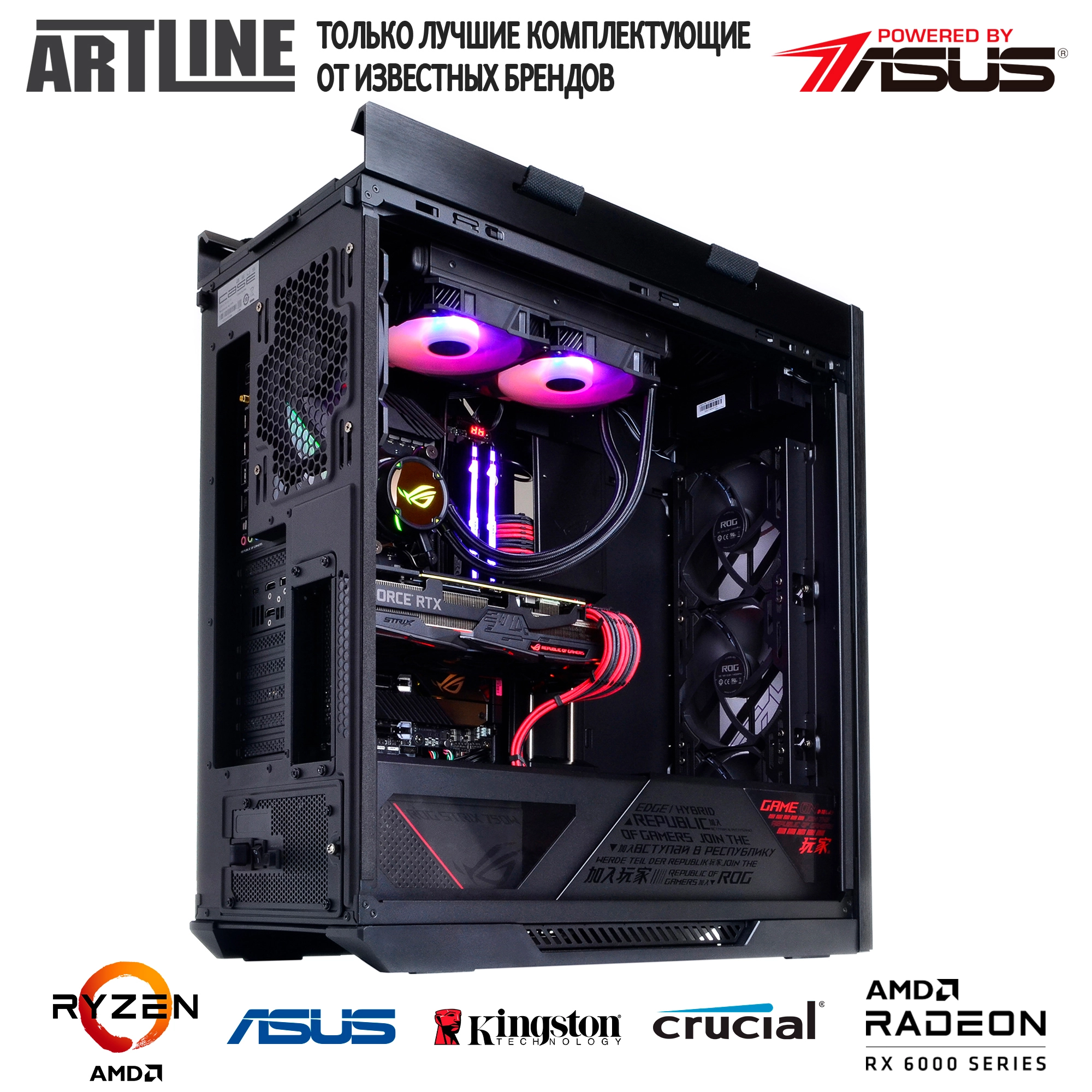 Купити Комп'ютер ARTLINE Gaming STRIXv51 - фото 7