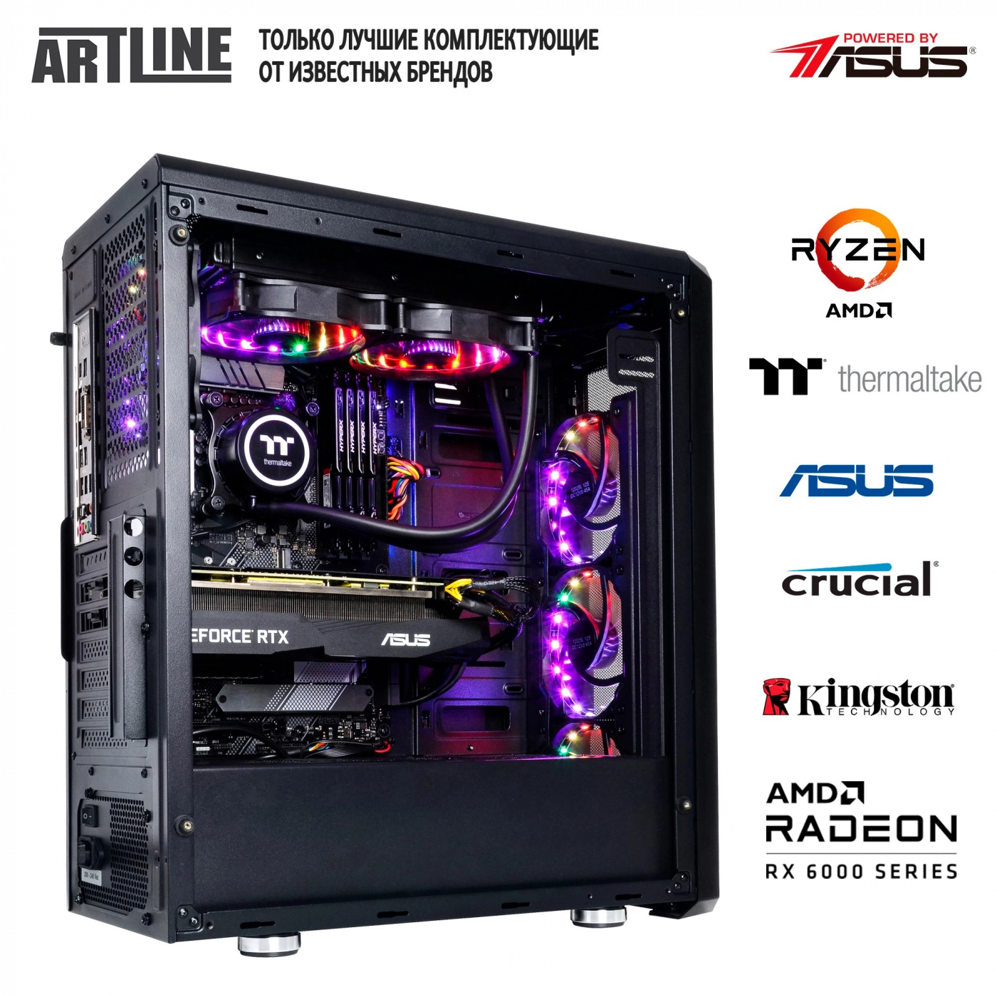 Купить Компьютер ARTLINE Gaming X96v21 - фото 8