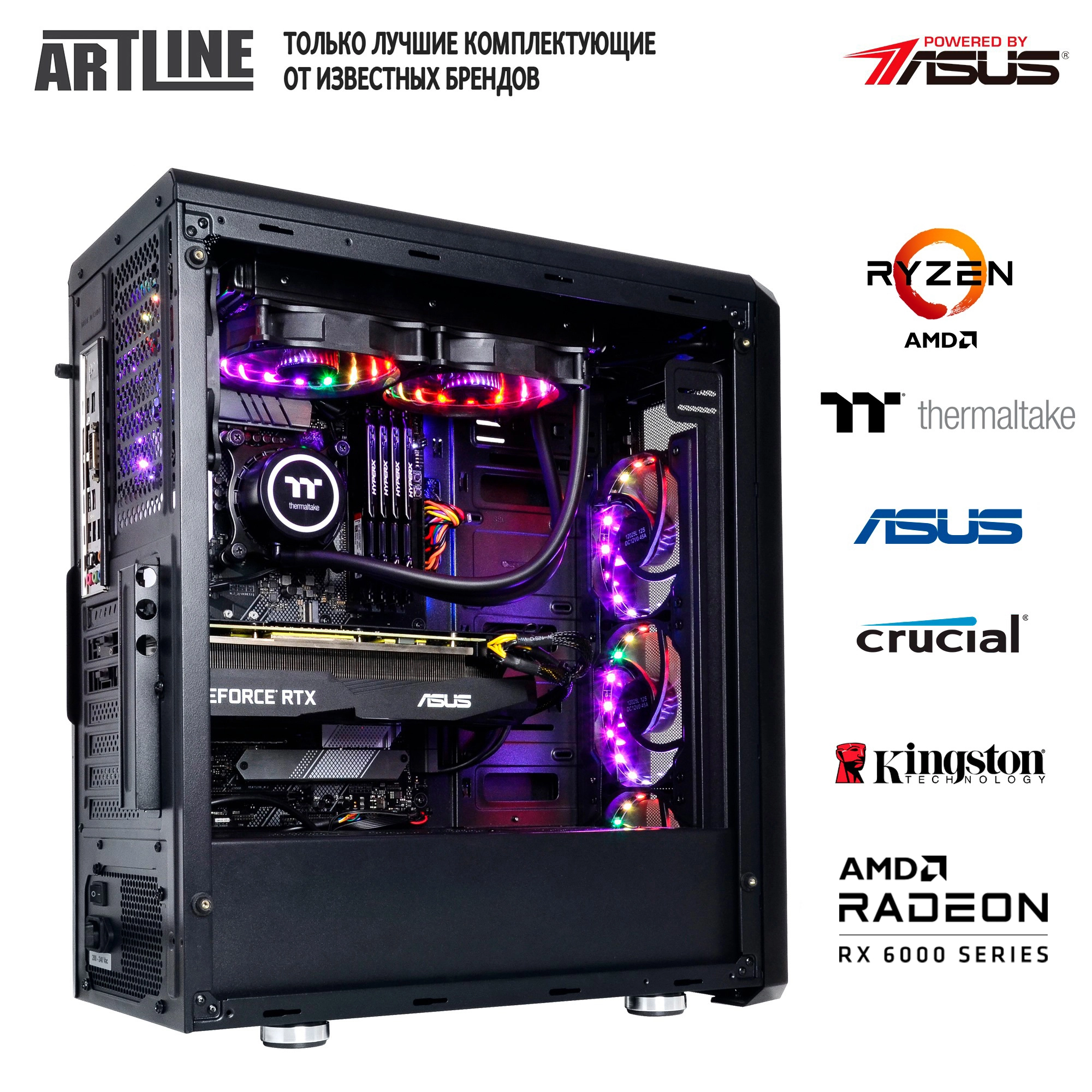 Купить Компьютер ARTLINE Gaming X96v21 - фото 8