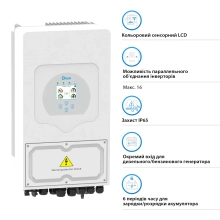 Купить Гибридный инвертор DEYE SUN-3.6K-SG03LP1-EU 3.6kW 48V 2 MPPT - фото 3