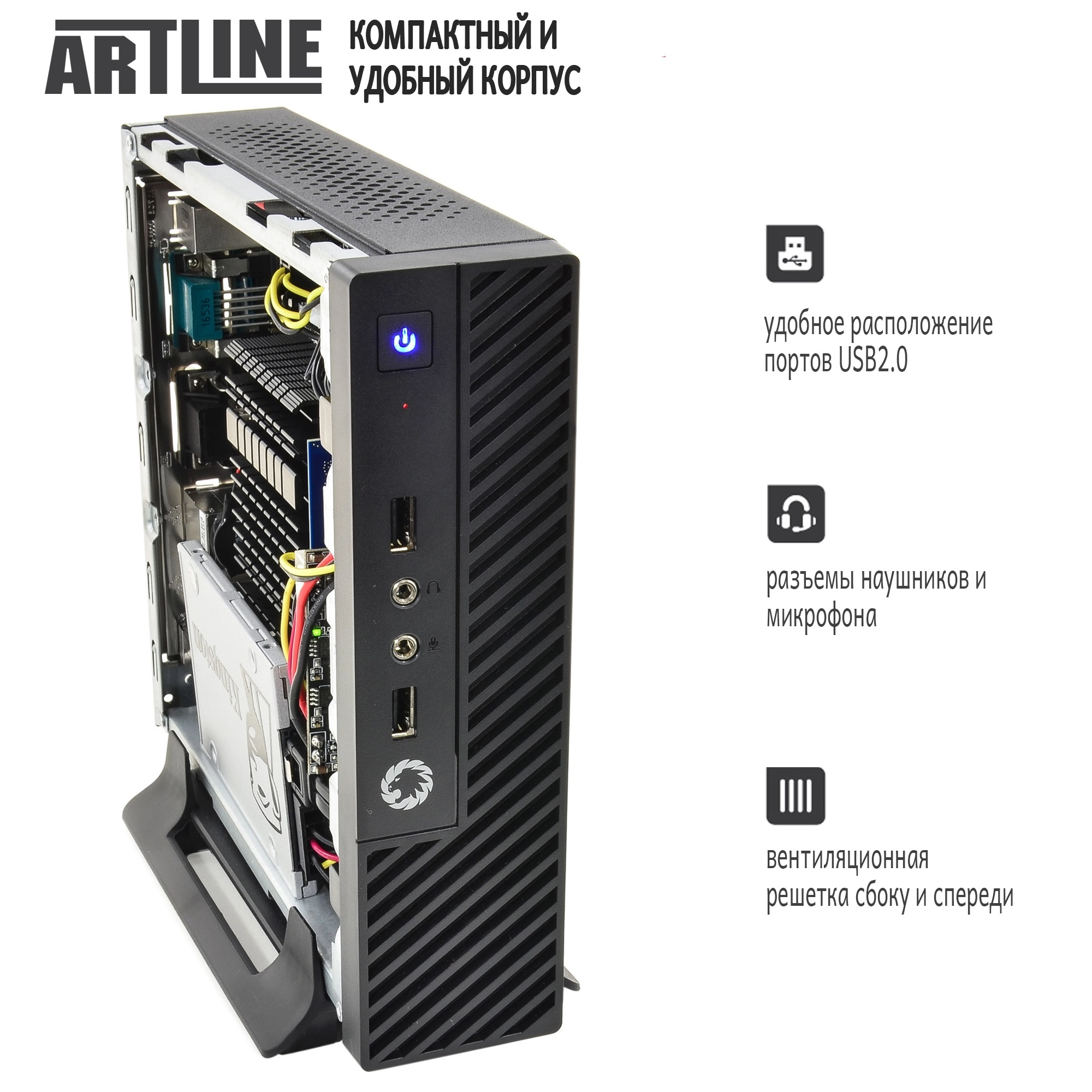 Купить Неттоп ARTLINE Business B11v03Win - фото 3