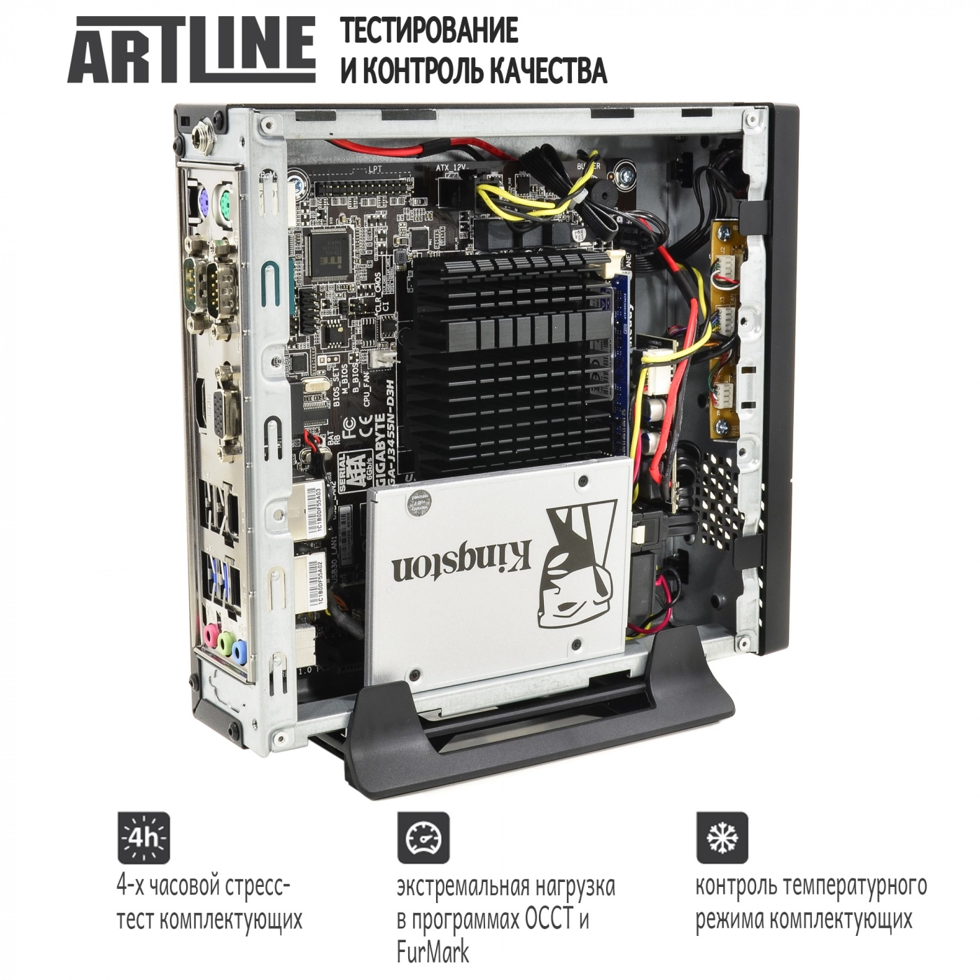Купить Неттоп ARTLINE Business B11v03Win - фото 4