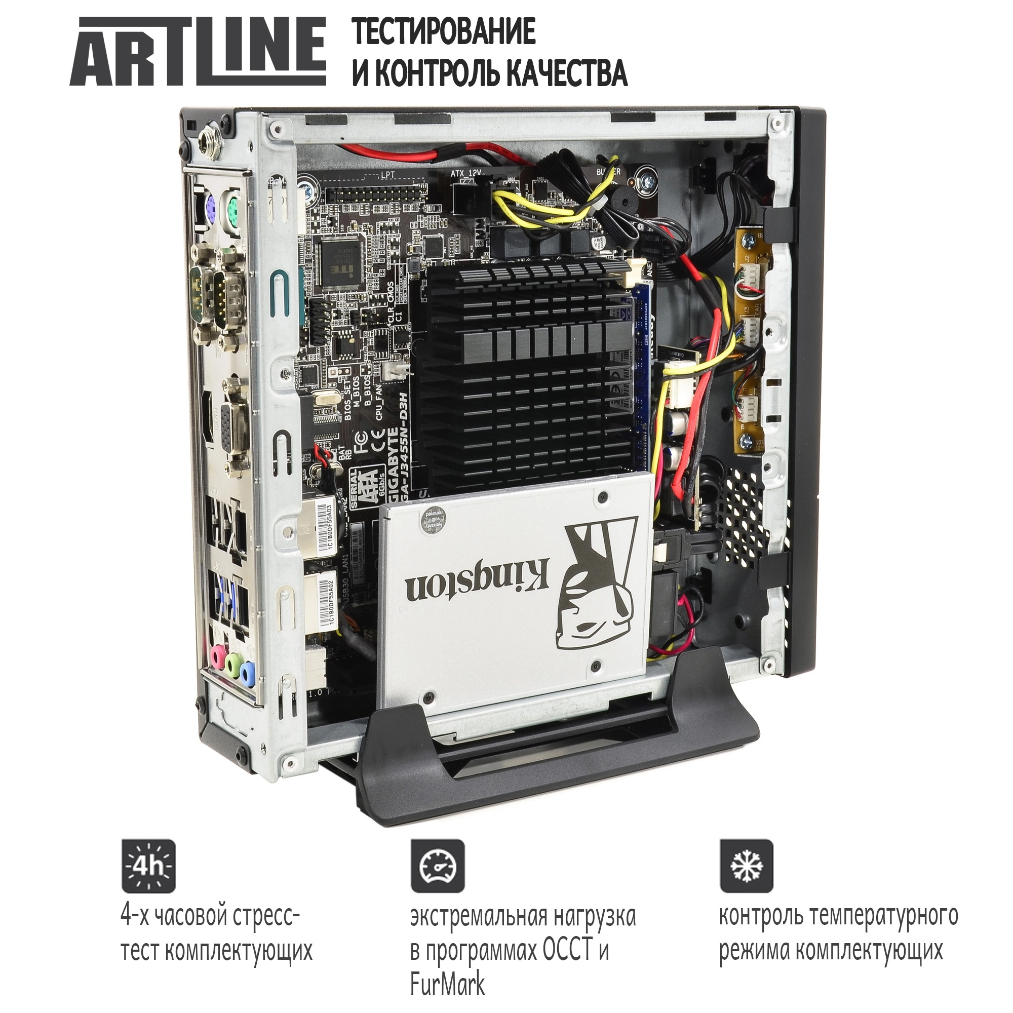 Купить Неттоп ARTLINE Business B11v03Win - фото 4