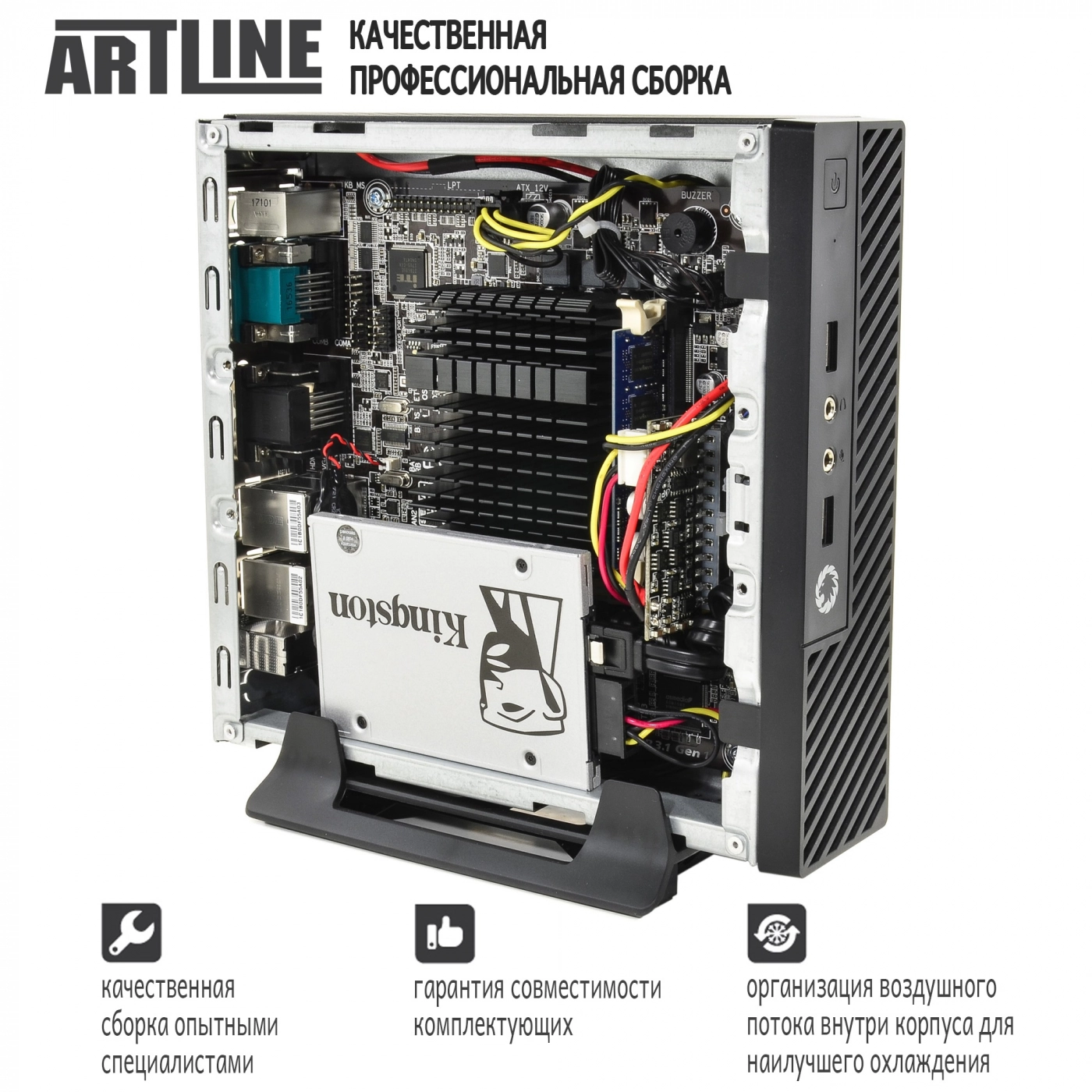 Купить Неттоп ARTLINE Business B11v03Win - фото 6