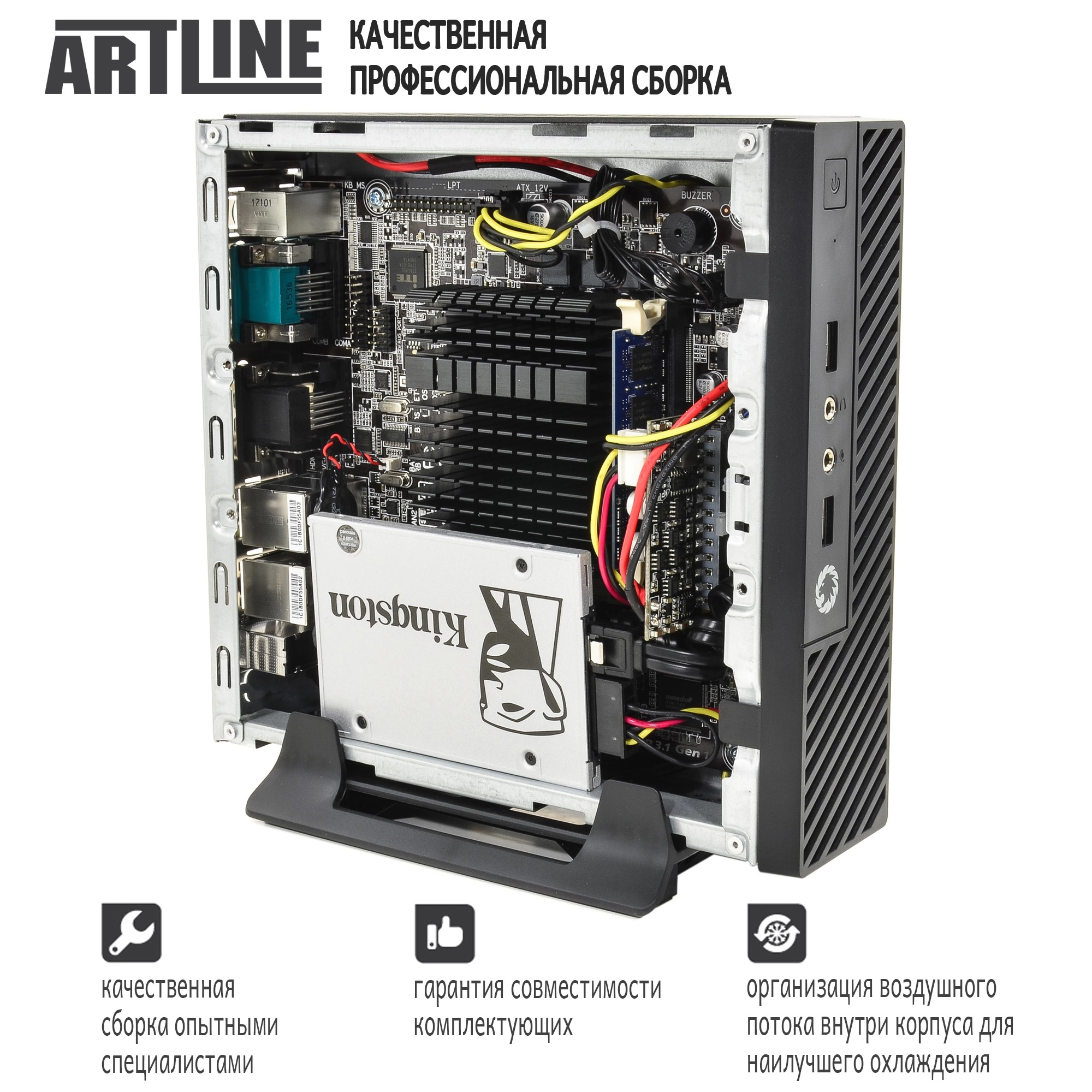 Купить Неттоп ARTLINE Business B11v03Win - фото 6