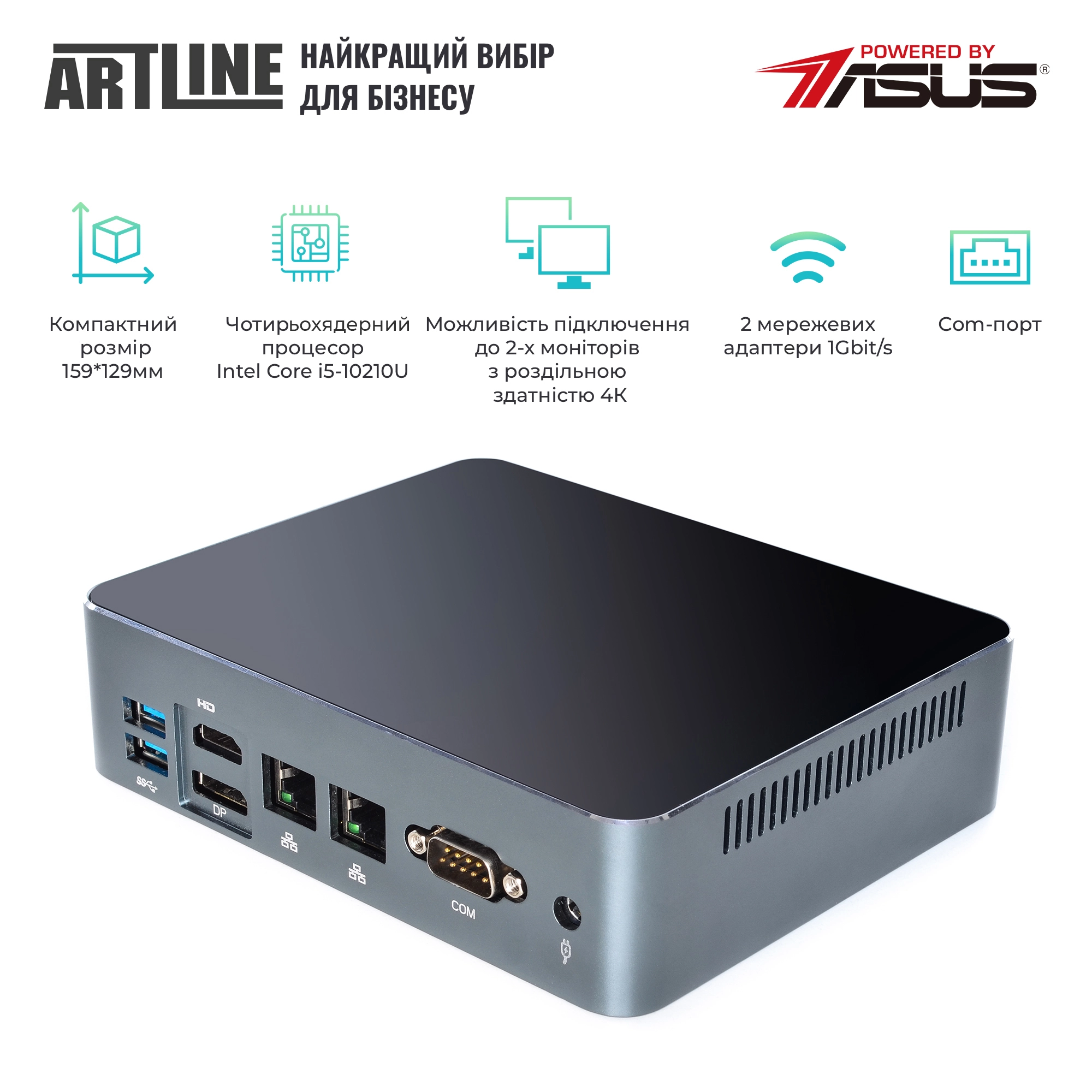 Купити Неттоп ARTLINE Business B12v27 - фото 5