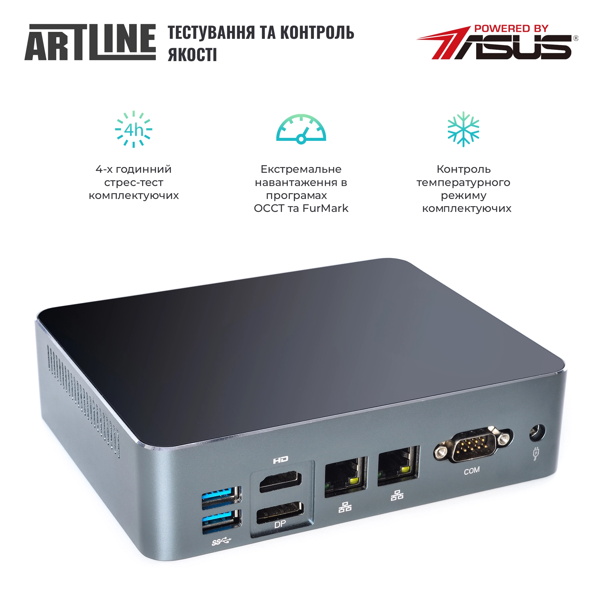 Купити Неттоп ARTLINE Business B12v27 - фото 6