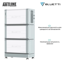 Купить Система хранения энергии Bluetti EP600+2xB500 6000W 9920Wh (EP600+2xB500) - фото 2