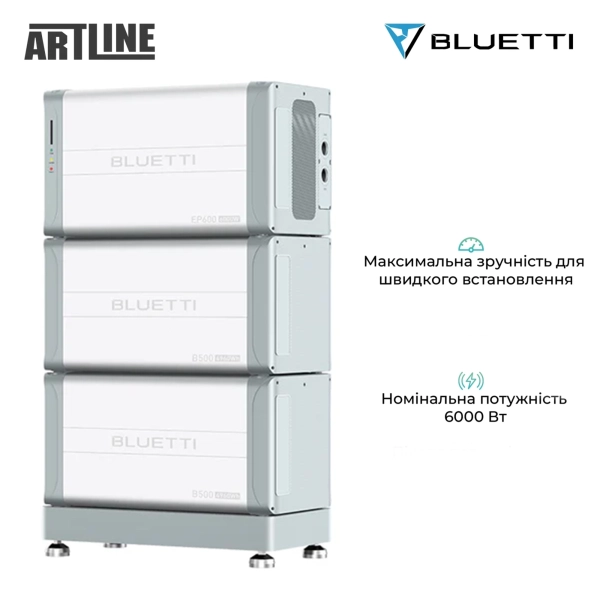 Купить Система хранения энергии Bluetti EP600+2xB500 6000W 9920Wh (EP600+2xB500) - фото 2