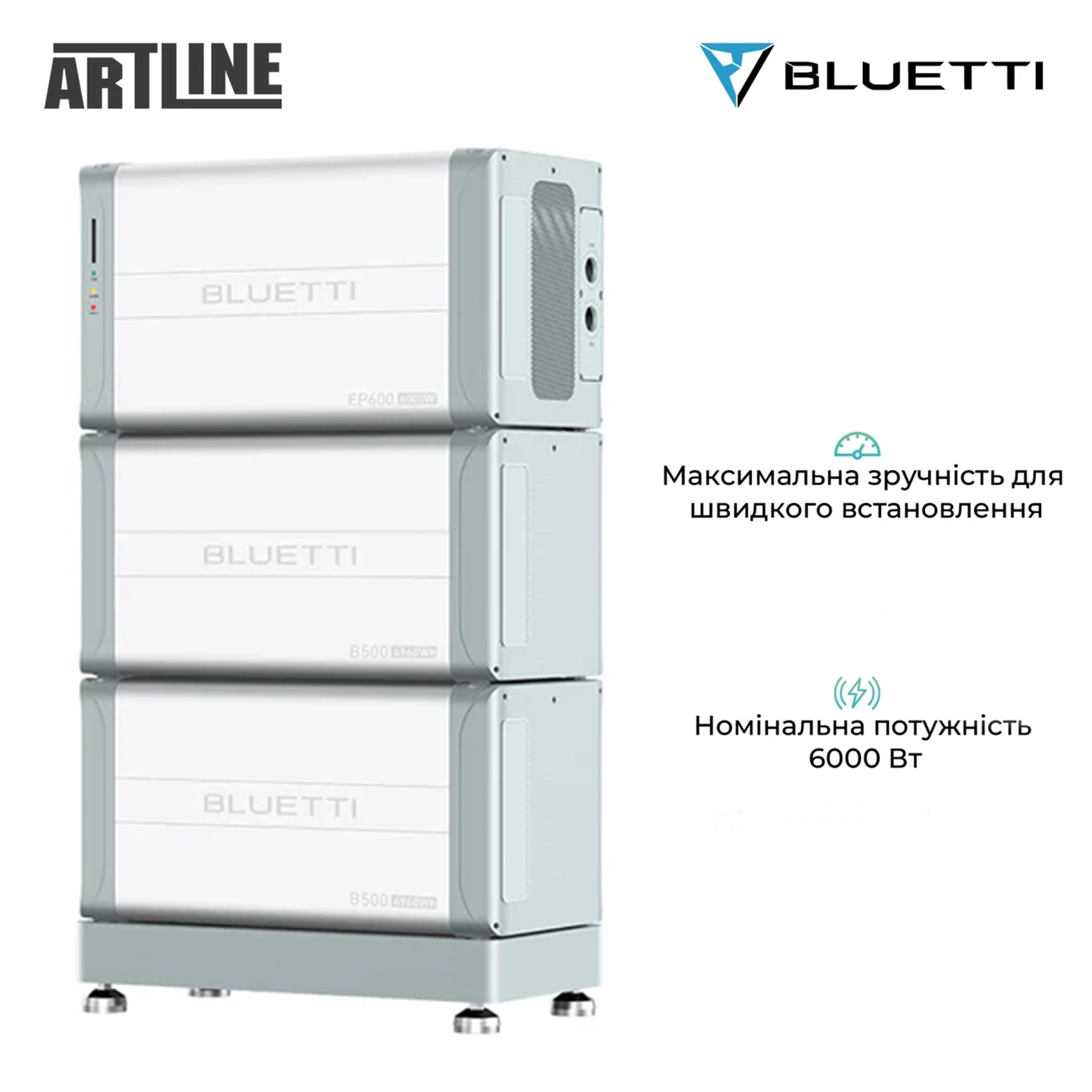 Купить Система хранения энергии Bluetti EP600+2xB500 6000W 9920Wh (EP600+2xB500) - фото 2