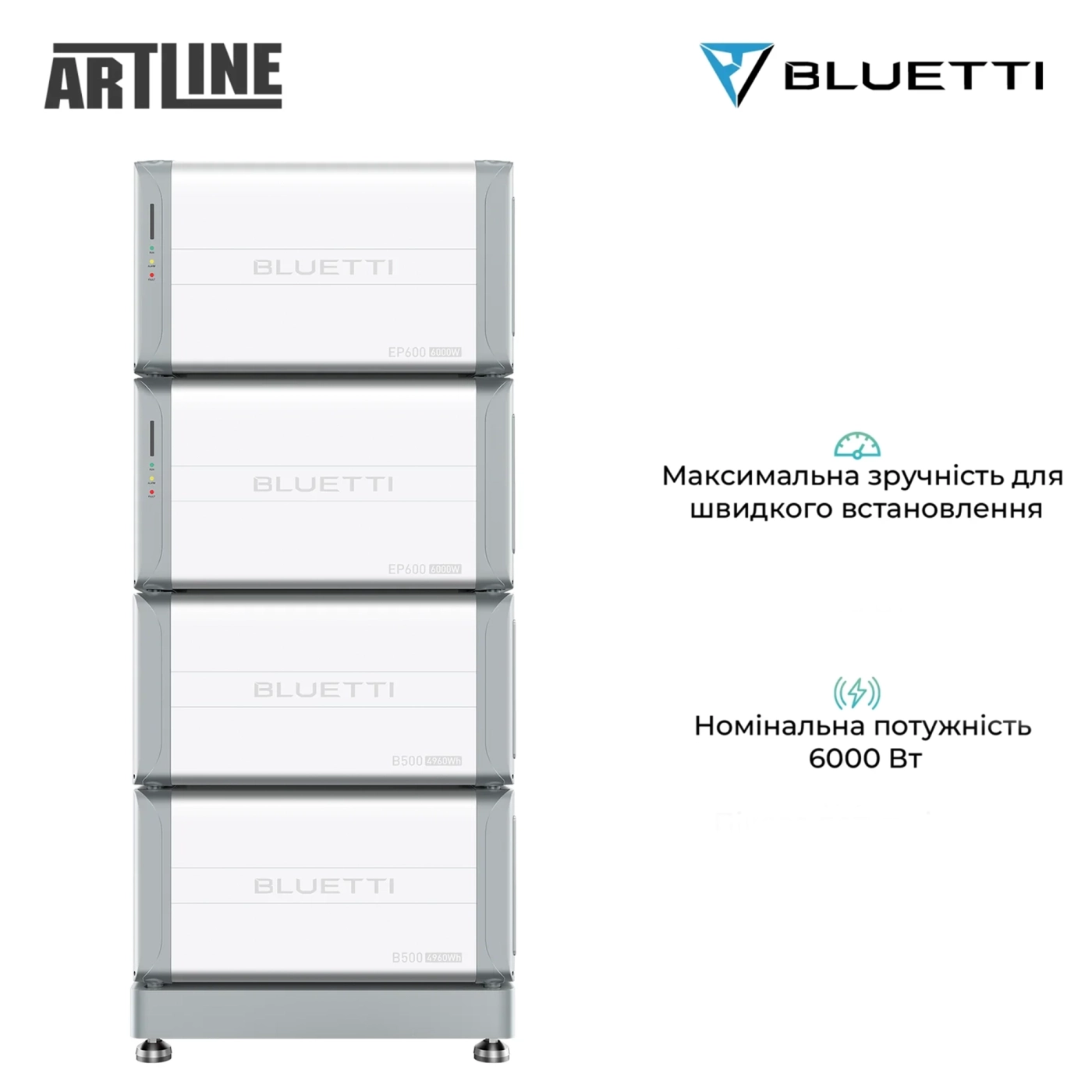 Купить Система хранения энергии Bluetti EP600+3xB500 6000W 14880Wh (EP600+3xB500) - фото 2