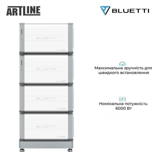 Купить Система хранения энергии Bluetti EP600+3xB500 6000W 14880Wh (EP600+3xB500) - фото 2