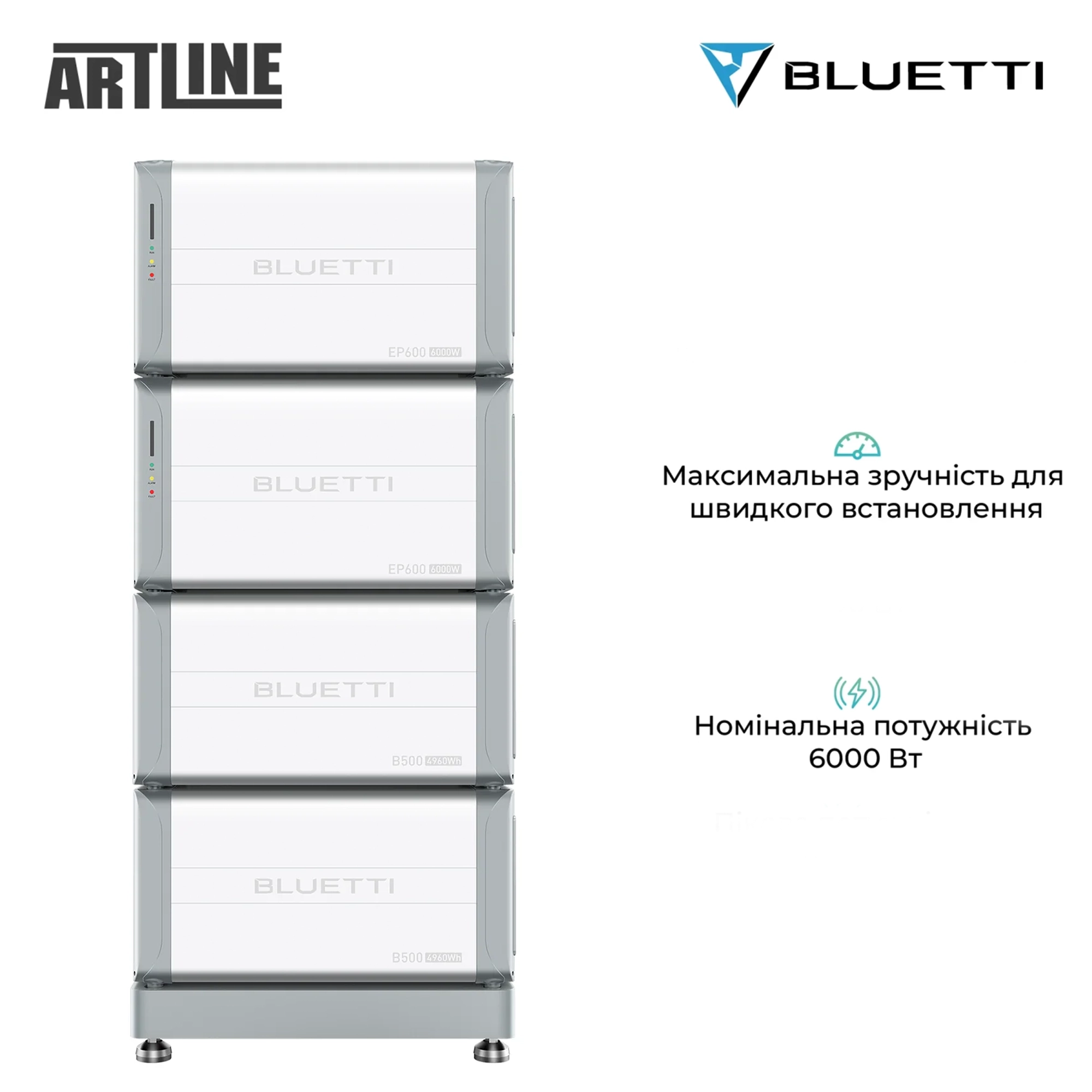 Купить Система хранения энергии Bluetti EP600+3xB500 6000W 14880Wh (EP600+3xB500) - фото 2