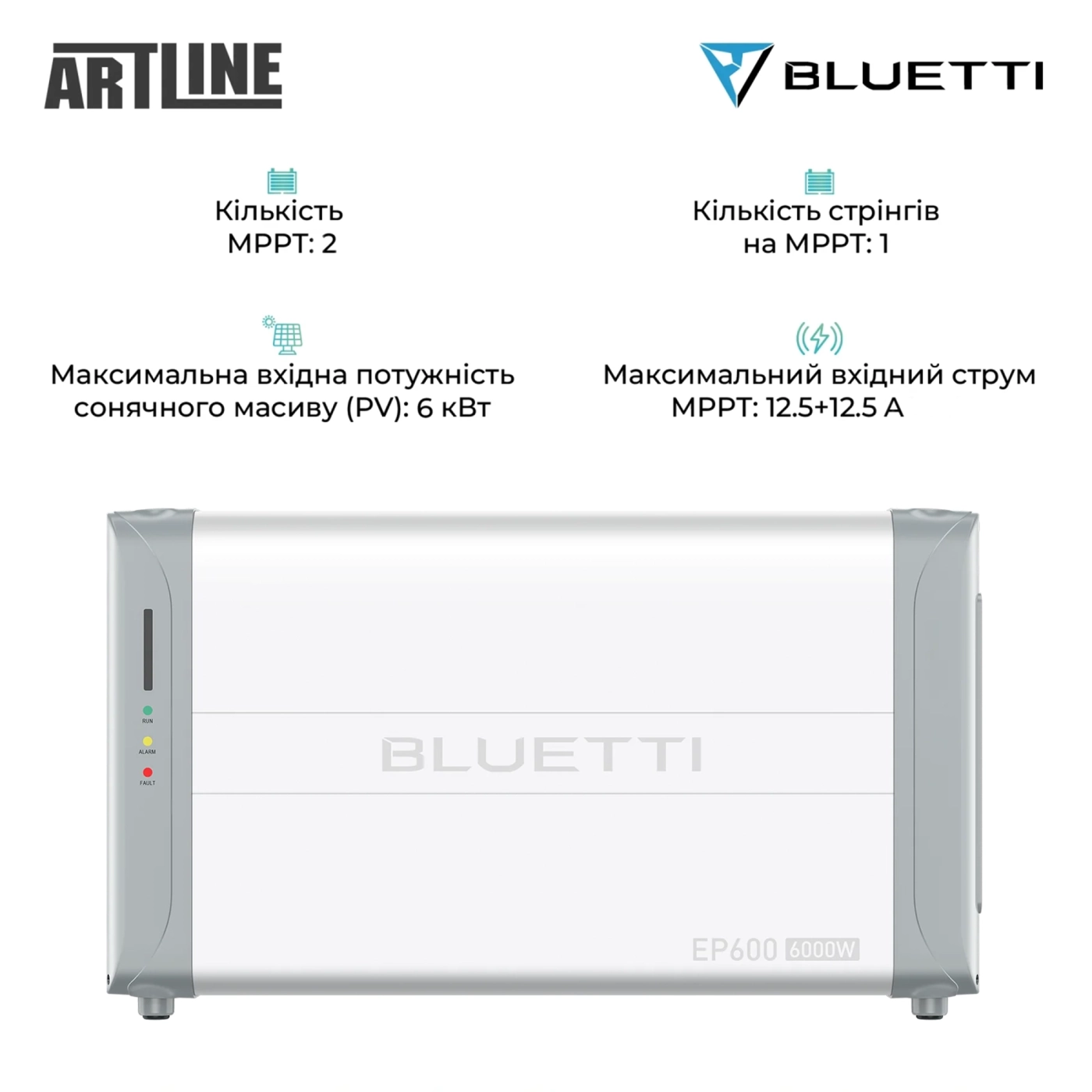 Купить Система хранения энергии Bluetti EP600+3xB500 6000W 14880Wh (EP600+3xB500) - фото 3