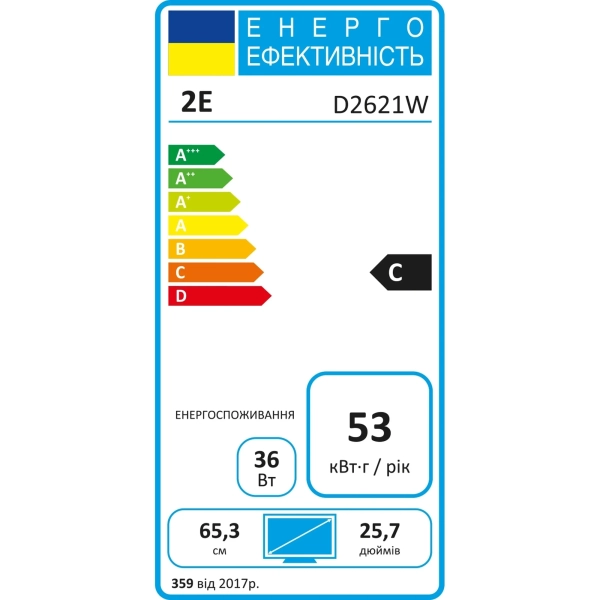 Купити Монітор 25.7" 2E D2621W (2E-D2621W-01.UA) - фото 11