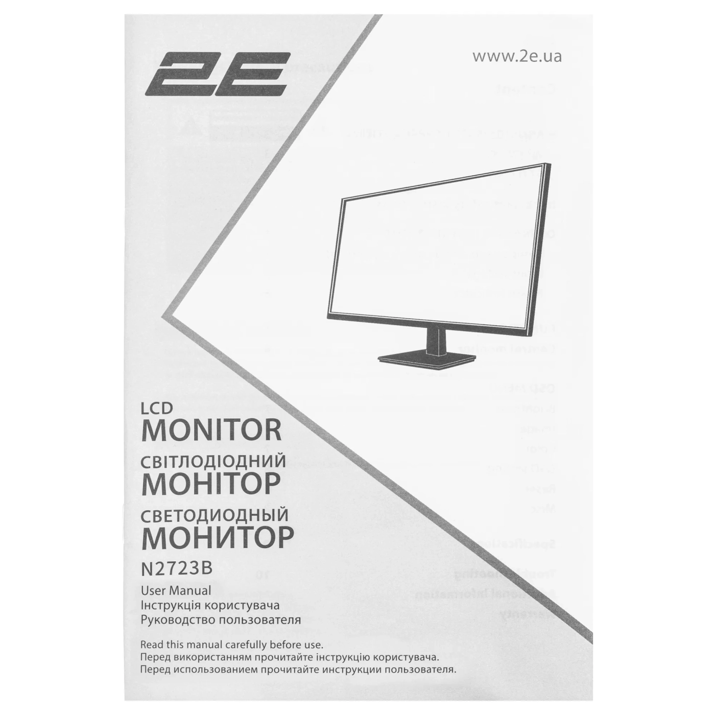 Купить Монитор 27" 2E N2723B (2E-N2723B-01.UA) - фото 16