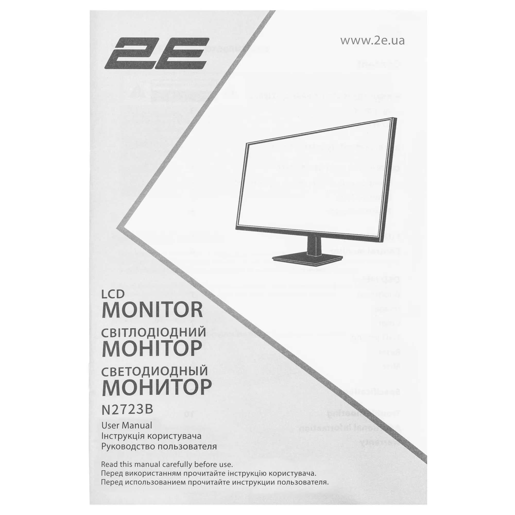 Купить Монитор 27" 2E N2723B (2E-N2723B-01.UA) - фото 16