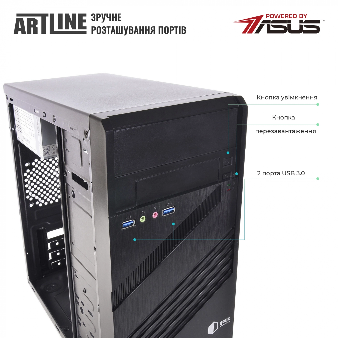 Купить Компьютер ARTLINE Business B25v106Win - фото 2