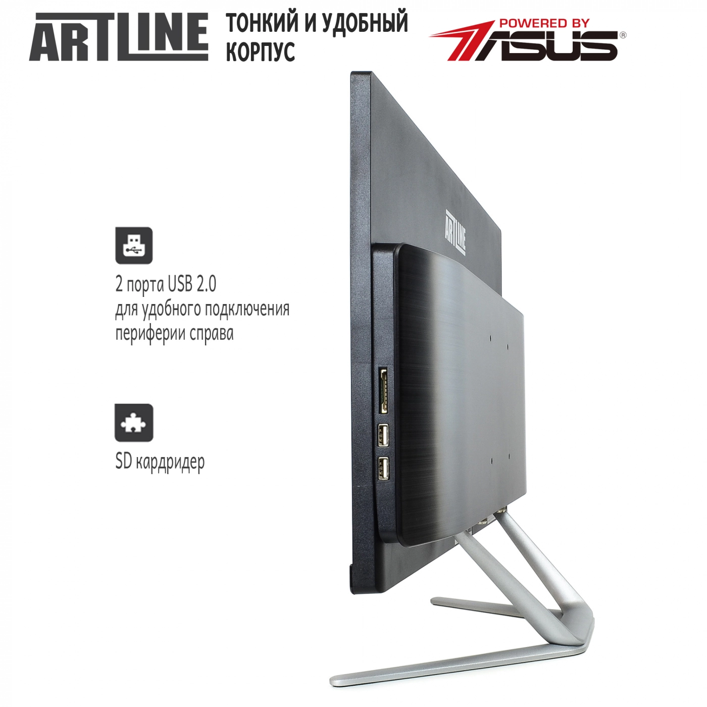 Купить Моноблок ARTLINE Business G42v15 - фото 7