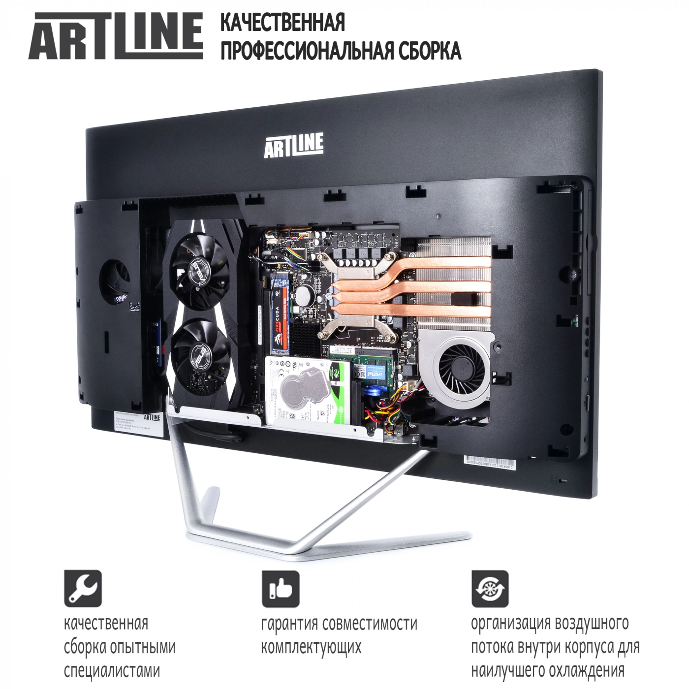 Купить Моноблок ARTLINE Gaming G74v08 - фото 4