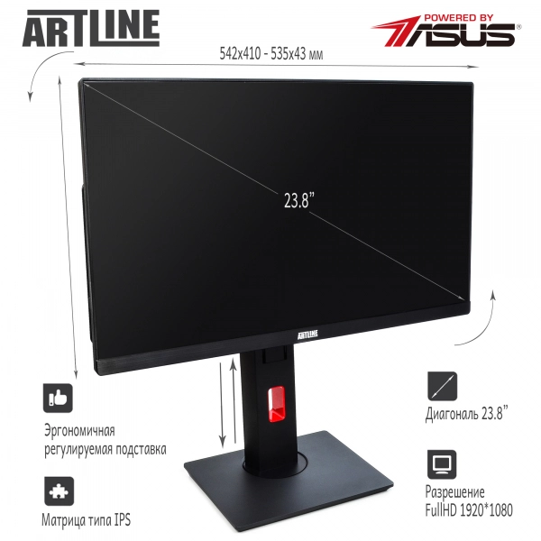 Купить Моноблок ARTLINE Home G41v04 - фото 3