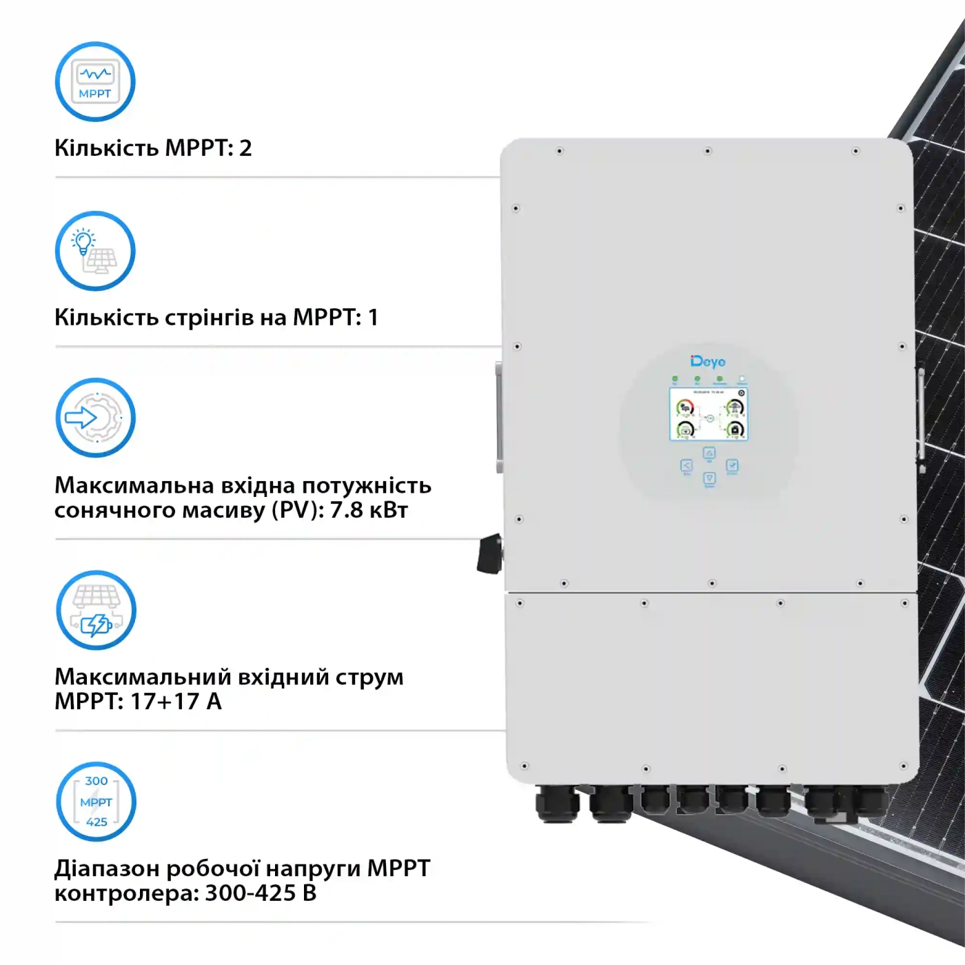 Купити Система зберігання енергії DEYE SUN-6K-SG03LP1-EU-6DY14.4K-LFP 6kW 14.4kWh 6BAT LiFePO4 6000 циклів - фото 3