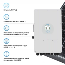 Купити Система зберігання енергії DEYE SUN-6K-SG03LP1-EU-6DY14.4K-LFP 6kW 14.4kWh 6BAT LiFePO4 6000 циклів - фото 3